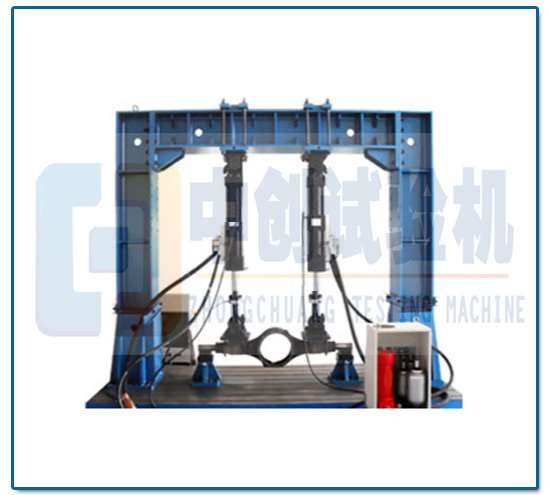 500kN电液伺服桥壳弯曲试验机