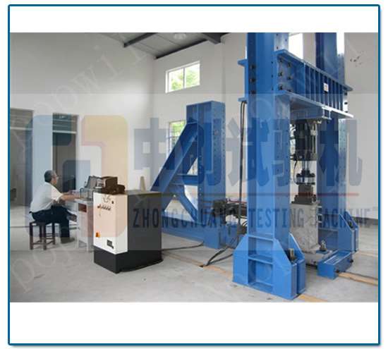 变速拨叉弯曲疲劳试验机